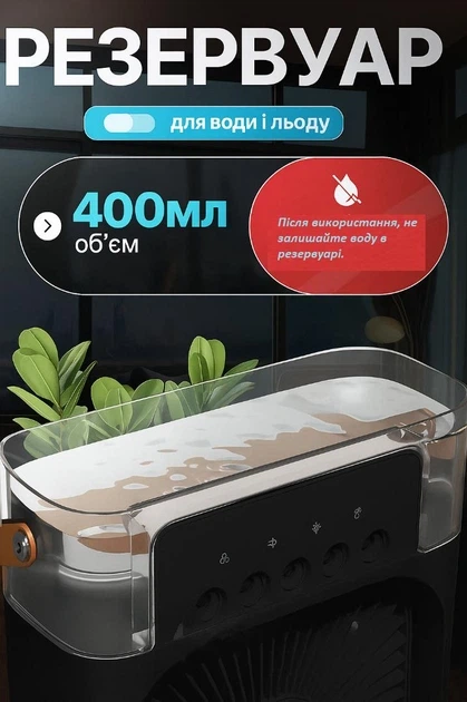 Портативний універсальний настільний міні-кондиціонер Mini Cooling Fan чорний з підсвічуванням USB-вентилятор зволожувач і таймер компактний вентилятор для офісу та дому міні-охолоджувач повітря portable cooling fan для спальні - Фото 4 Портативний універсальний настільний міні-кондиціонер Mini Cooling Fan чорний з підсвічуванням USB-вентилятор зволожувач і таймер компактний вентилятор для офісу та дому міні-охолоджувач повітря portable cooling fan для спальні - изображение 4