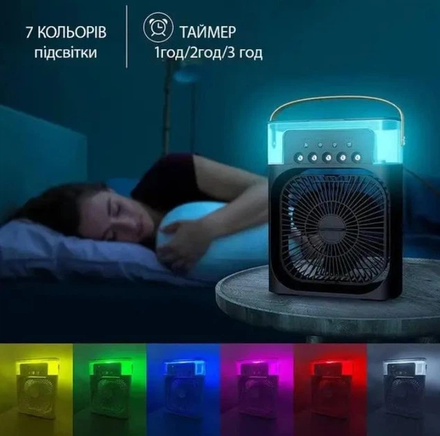 Портативний універсальний настільний міні-кондиціонер Mini Cooling Fan чорний з підсвічуванням USB-вентилятор зволожувач і таймер компактний вентилятор для офісу та дому міні-охолоджувач повітря portable cooling fan для спальні - Фото 5 Портативний універсальний настільний міні-кондиціонер Mini Cooling Fan чорний з підсвічуванням USB-вентилятор зволожувач і таймер компактний вентилятор для офісу та дому міні-охолоджувач повітря portable cooling fan для спальні - изображение 5