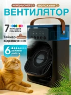 Портативний універсальний настільний міні-кондиціонер Mini Cooling Fan чорний з підсвічуванням USB-вентилятор зволожувач і таймер компактний вентилятор для офісу та дому міні-охолоджувач повітря portable cooling fan для спальні - Фото 7 Портативний універсальний настільний міні-кондиціонер Mini Cooling Fan чорний з підсвічуванням USB-вентилятор зволожувач і таймер компактний вентилятор для офісу та дому міні-охолоджувач повітря portable cooling fan для спальні - изображение 7