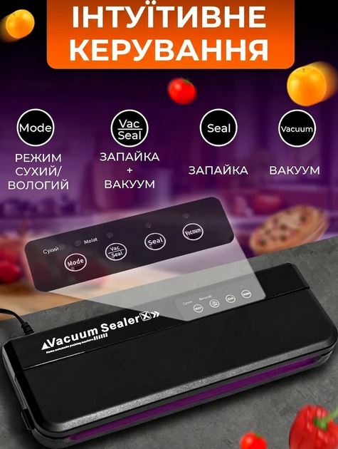 Вакууматор для продуктів побутовий Vacuum Sealer X Pro 110W 60 кПа автоматичний вакуумний пакувальник для сухих і вологих продуктів + 10 пакетів Чорний - Фото 2 Вакууматор для продуктів побутовий Vacuum Sealer X Pro 110W 60 кПа автоматичний вакуумний пакувальник для сухих і вологих продуктів + 10 пакетів Чорний - изображение 2