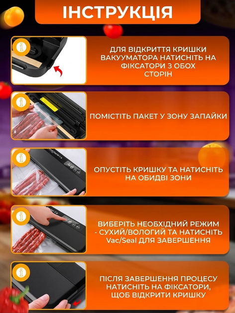 Вакууматор для продуктів побутовий Vacuum Sealer X Pro 110W 60 кПа автоматичний вакуумний пакувальник для сухих і вологих продуктів + 10 пакетів Чорний - Фото 4 Вакууматор для продуктів побутовий Vacuum Sealer X Pro 110W 60 кПа автоматичний вакуумний пакувальник для сухих і вологих продуктів + 10 пакетів Чорний - изображение 4