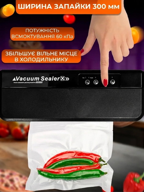 Вакууматор для продуктів побутовий Vacuum Sealer X Pro 110W 60 кПа автоматичний вакуумний пакувальник для сухих і вологих продуктів + 10 пакетів Чорний - Фото 7 Вакууматор для продуктів побутовий Vacuum Sealer X Pro 110W 60 кПа автоматичний вакуумний пакувальник для сухих і вологих продуктів + 10 пакетів Чорний - изображение 7