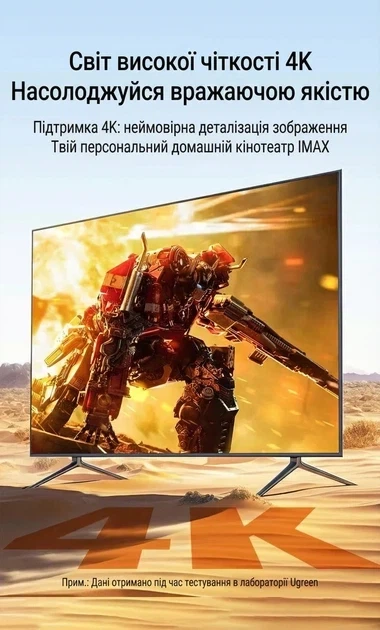 Адаптер перехідник Ugreen DisplayPort to HDMI 4K 30Hz HDR Black (DP132) - Фото 4 Адаптер перехідник Ugreen DisplayPort to HDMI 4K 30Hz HDR Black (DP132) - зображення 4
