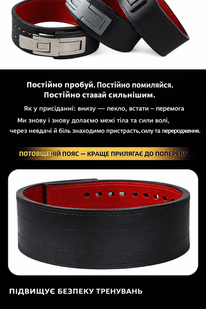 Шкіряний силовий пояс для пауерліфтингу M-Розмір - Фото 3 Шкіряний силовий пояс для пауерліфтингу M-Розмір - зображення 3