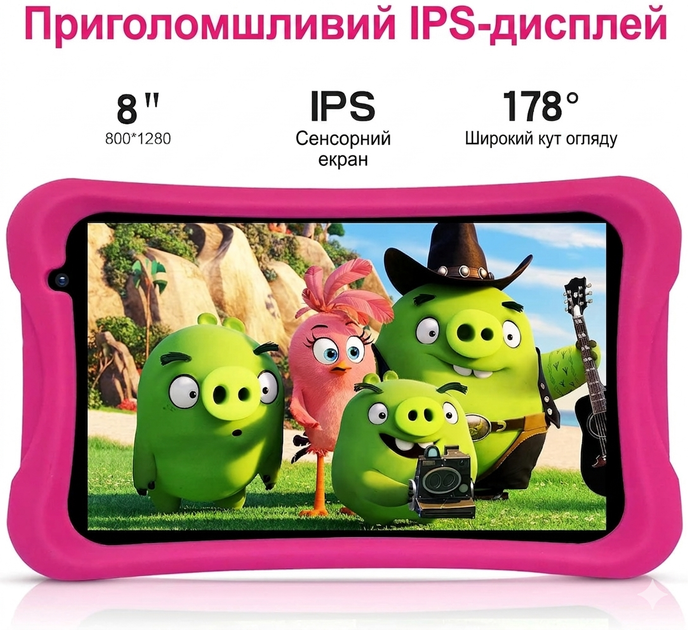 Дитячий планшет 8" Pritom L8 2+2/64Gb 4 ядра Android 13 4000 mAh Рожевий (102023250) - Уцінка - Фото 3 Дитячий планшет 8" Pritom L8 2+2/64Gb 4 ядра Android 13 4000 mAh Рожевий (102023250) - Уцінка - зображення 3