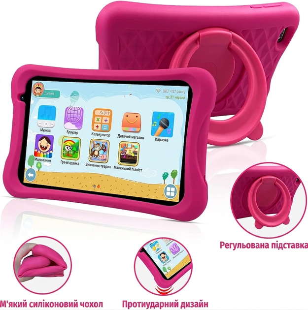 Дитячий планшет 8" Pritom L8 2+2/64Gb 4 ядра Android 13 4000 mAh Рожевий (102023250) - Уцінка - Фото 6 Дитячий планшет 8" Pritom L8 2+2/64Gb 4 ядра Android 13 4000 mAh Рожевий (102023250) - Уцінка - зображення 6