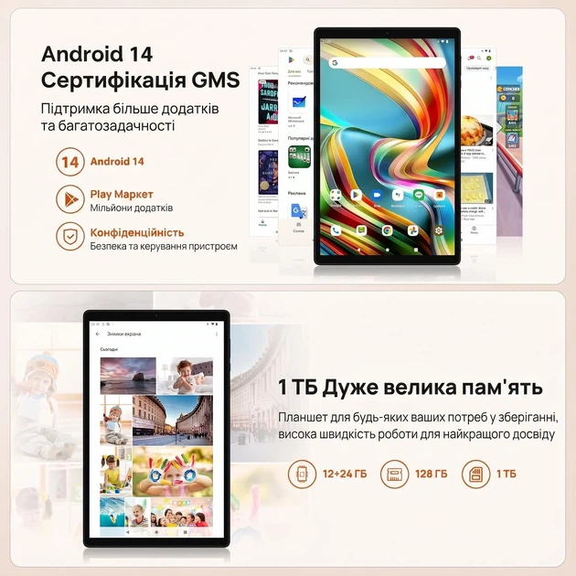 Планшет 10" Full HD LEVIRTU L60 12+24/128GB 4G 2 SIM 8 ядер Android 14 8000 mAh Серый - Уценка - изображение 4