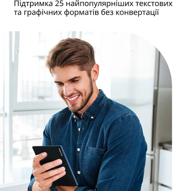Электронная книга 6" PocketBook Verse Pro PB634 / 16ГБ / Linux / Wi-Fi / сенсорный E-Ink экран (1448х1072) / Влагозащищенность IPX8 / Динамики / Black (102173132) - Фото 5 Электронная книга 6" PocketBook Verse Pro PB634 / 16ГБ / Linux / Wi-Fi / сенсорный E-Ink экран (1448х1072) / Влагозащищенность IPX8 / Динамики / Black (102173132) - изображение 5