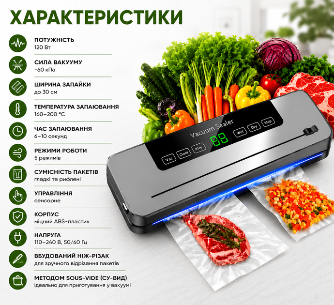 Побутовий вакуумний пакувальник Vacuum Sealer ніж-різак кухонний вакууматор для зберігання продуктів запайник пакетів для кухні б - Фото 3 Побутовий вакуумний пакувальник Vacuum Sealer ніж-різак кухонний вакууматор для зберігання продуктів запайник пакетів для кухні б - зображення 3
