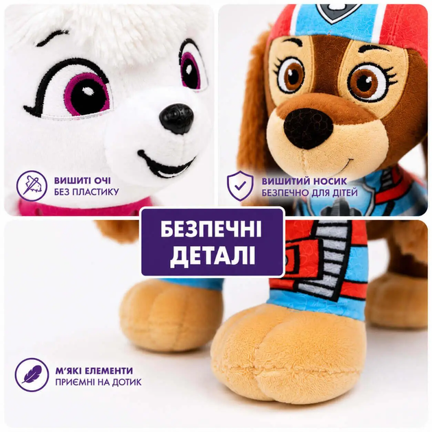 Мягкие игрушки "Щенячий патруль" Либерти и Свити 23-28 см набор плюшевых собачек Paw Patrol Liberty Sweetie 00113-8082 - изображение 6