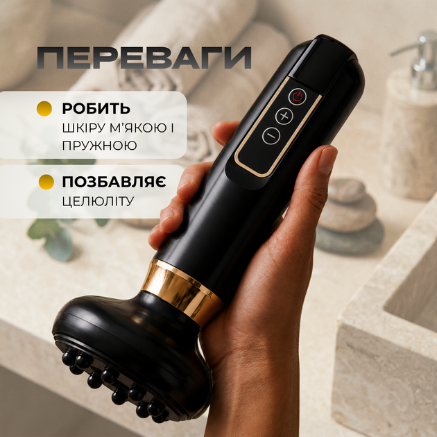 Вакуумный массажер для тела антицеллюлитный Cupping Massage Pro — массажер от целлюлита, 6 режимов, аккумулятор, черный - изображение 7