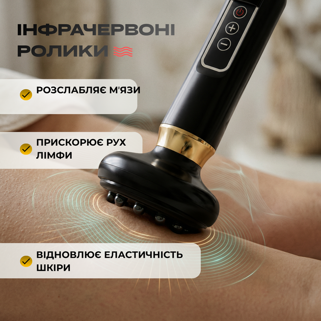 Вакуумный массажер для тела антицеллюлитный Cupping Massage Pro — массажер от целлюлита, 6 режимов, аккумулятор, черный - изображение 8
