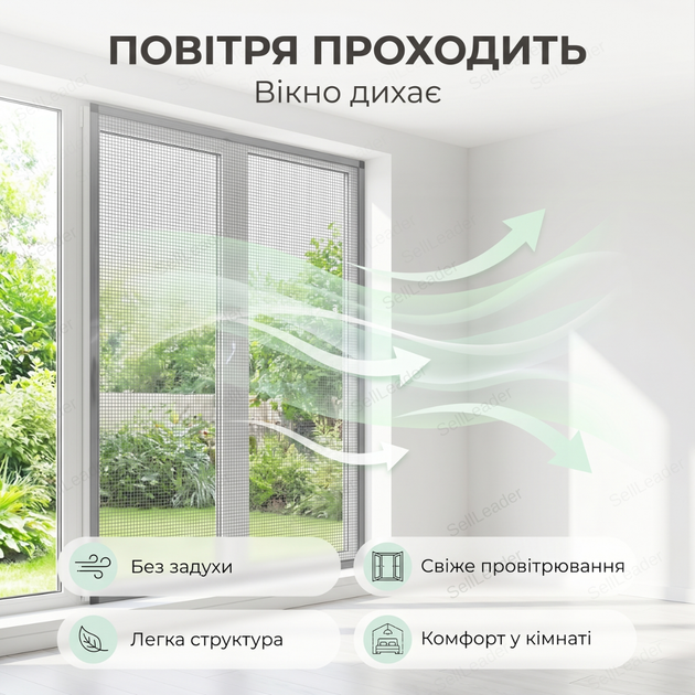 Сетка антимоскитная HomeStar 1,2х30м стекловолокно для окон балкона и дверей антикомарное защита от насекомых - изображение 2