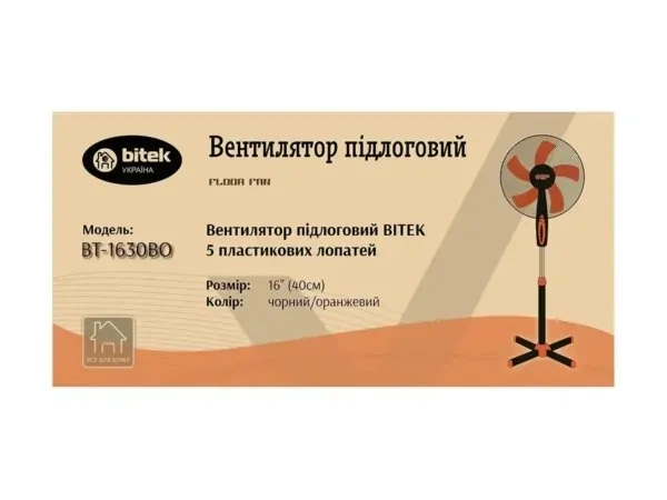 Напольный электрический вентилятор Vitek VT-1630BO Поворотный вентилятор 100 Вт с защитной решеткой - изображение 4