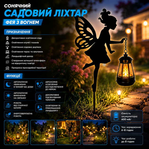 Солнечный садовый фонарь Isitmatik, Фея с огнем - изображение 3