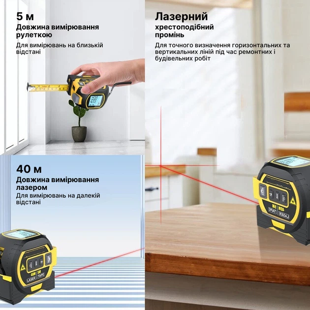 Лазерный дальномер-рулетка 3 в 1 PowerMe MultiLaser Tape RL-40 Лазерный крест Рулетка 5м Дальномер 40м - изображение 3