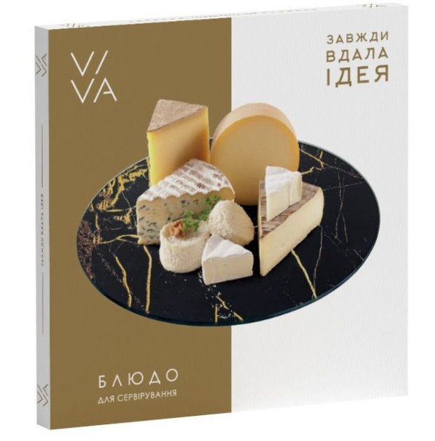 Тортівниця Viva Marble Black 30см скляна, поворотна низька - Фото 2 Тортівниця Viva Marble Black 30см скляна, поворотна низька - изображение 2