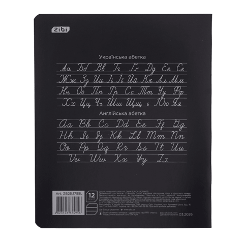 Тетрадь 12арк. = ZiBi 1755 BLACK (25) /ZB25.1755L/ - Фото 7 Тетрадь 12арк. = ZiBi 1755 BLACK (25) /ZB25.1755L/ - зображення 7