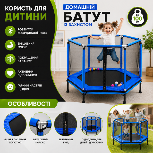 Домашний батут с грузоподъемностью до 100 кг - изображение 5