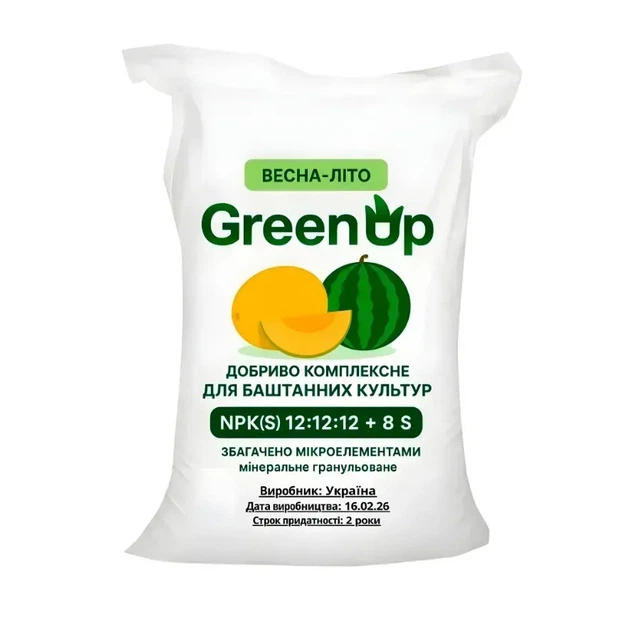 Добриво для кавунів, дині та гарбузів Green Up (весна-літо) 30 кг - Фото 1 Добриво для кавунів, дині та гарбузів Green Up (весна-літо) 30 кг - зображення 1