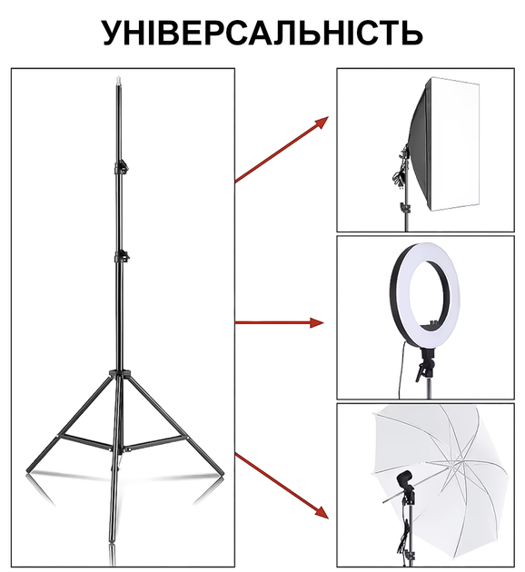 Трипод / Студійний фото штатив для кільцевих світлодіодних селфі ламп Andoer TR-210, 210 см - зображення 6