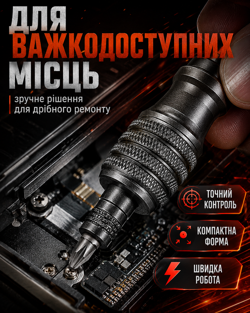 Мини отвертка 7 в 1 многофункциональная с набором бит магнитная отвертка для ремонта телефона ноутбука очков электроники крестовая и плоская насадка алюминиевый корпус карманный инструмент для дома - изображение 5