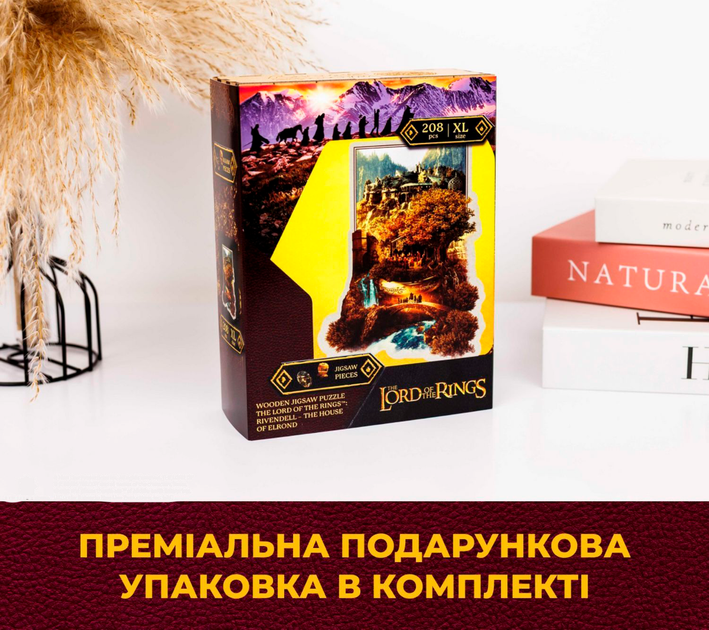 Деревянный пазл Woods Story Властелин Колец Lord Of The Rings Дом Элронда – Ривендейл 316 деталей - Фото 3 Деревянный пазл Woods Story Властелин Колец Lord Of The Rings Дом Элронда – Ривендейл 316 деталей - изображение 3