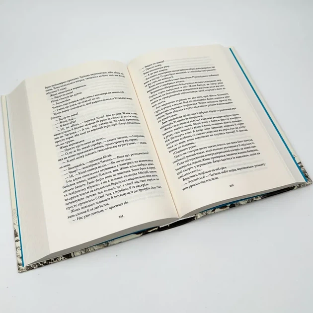 Макова війна. Республіка Дракон — Ребекка Кван | ЖОРЖ, книга українською, нова, тверда - Фото 3 Макова війна. Республіка Дракон — Ребекка Кван | ЖОРЖ, книга українською, нова, тверда - изображение 3