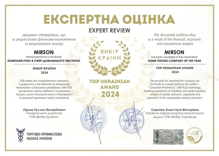 Комплект детского постельного белья MirSon 110х140 см Yepes 15-1415 + 15-1214 Mikrosatin Premium (2200007250677) - Фото 8 Комплект детского постельного белья MirSon 110х140 см Yepes 15-1415 + 15-1214 Mikrosatin Premium (2200007250677) - изображение 8