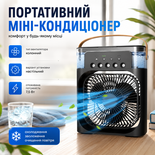 Настольный вентилятор для дома и офиса TYPE-C - изображение 2