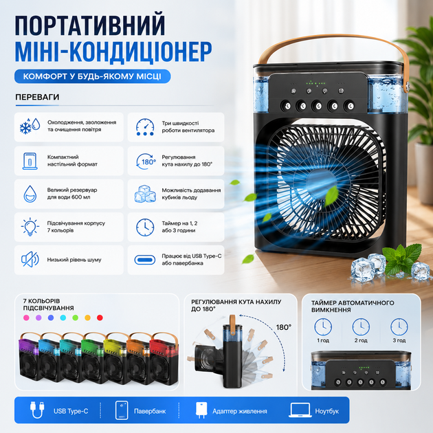 Настільний вентилятор для дому та офісу TYPE-C - зображення 6
