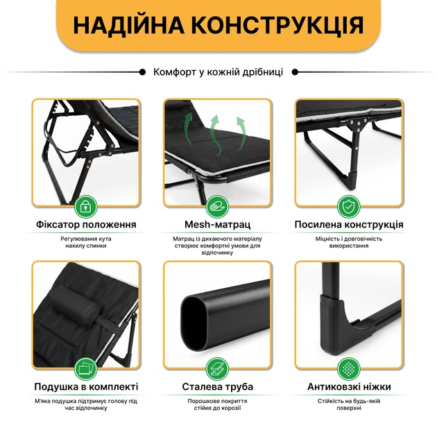 Раскладная кровать с Mesh-матрасом и подушкой LEOBRO Black (LB-FB-A2-BLK) - изображение 12