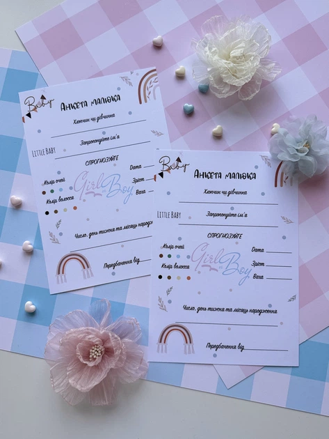 Анкета-игра для вечеринки Baby shower Gender reveal Анкета малыша Boho 1шт - Фото 2 Анкета-игра для вечеринки Baby shower Gender reveal Анкета малыша Boho 1шт - изображение 2