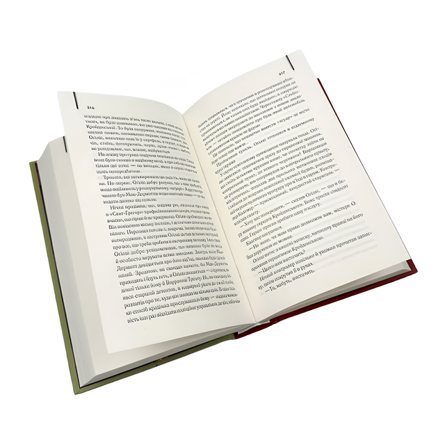 Книга : Готель. Артур Гейлі - Фото 3 Книга : Готель. Артур Гейлі - изображение 3