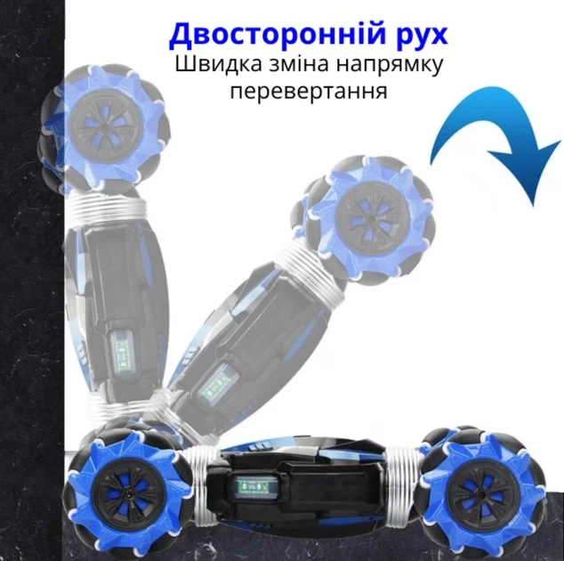 Машинка-перевертыш 4DRC TRANSFORM RACER 32 см Синий - изображение 7