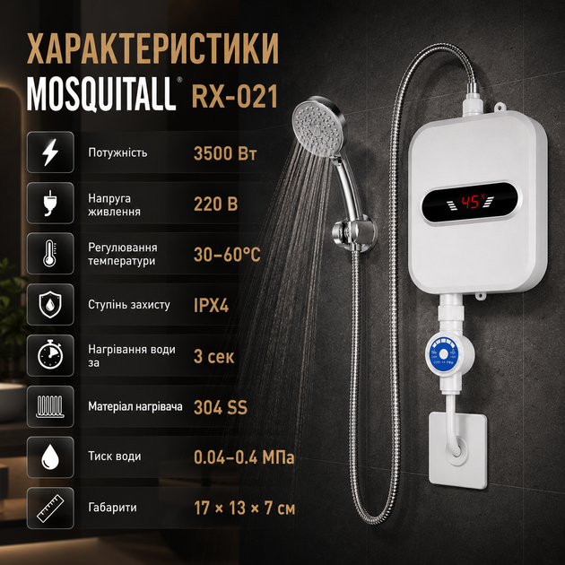 Проточний водонагрівач RX-021 3500W з душем та LCD-дисплеєм - зображення 5