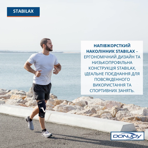 Напівжорсткий наколінник Stabilax - зображення 8