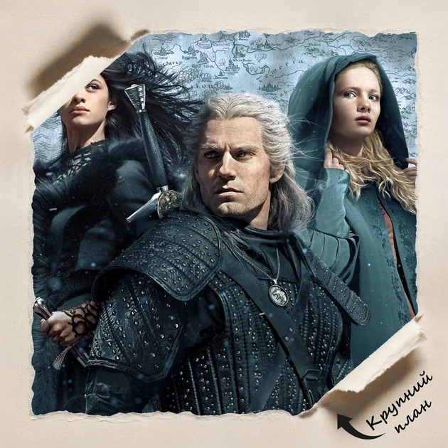 Постер Ведьмак, 1-й сезон, Witcher, Генри Кэвилл, сериал, фентези, A3 42×28 см (id3998) - изображение 4
