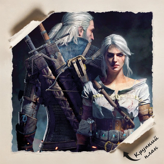 Постер Відьмак Геральт і Цири, Witcher, плакат для геймера, A2 43×60 см (id0987) - зображення 4
