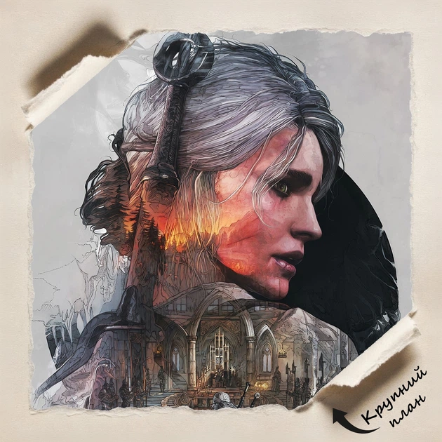 Постер Відьмак, Цирила, Цирі, Witcher, декор в кімнату геймера, A3 42×30 см (id3092) - зображення 4
