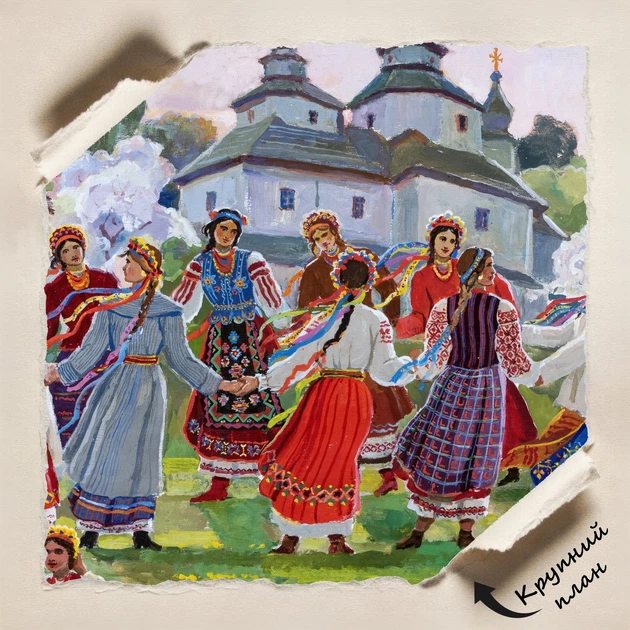 Постер Гаёвки возле церкви, Иван Гончар, веснянки, украинские традиции, A3 24×42 см (id5958) - изображение 4