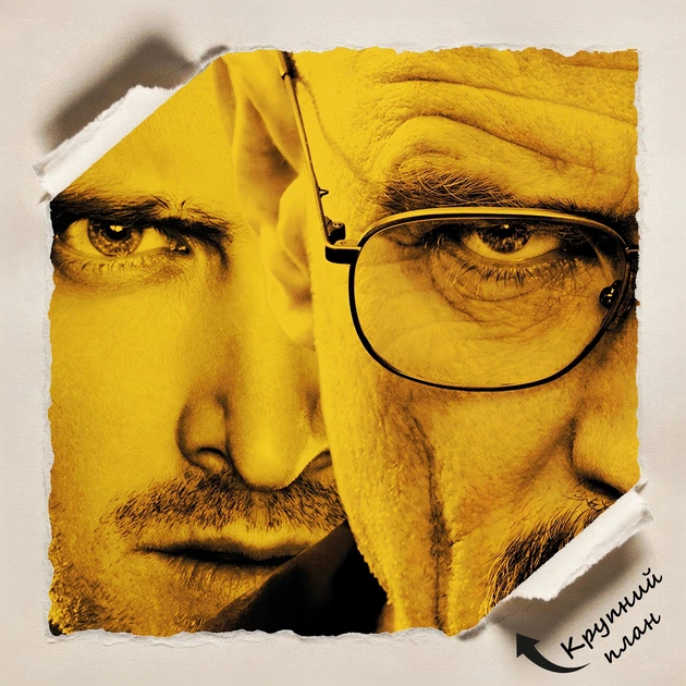 Постер Во все тяжкие, Breaking Bad, постер по сериалу, A3 40×30 см (id0960) - изображение 4