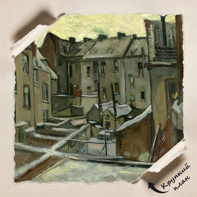 Постер Задворки старых домов, Винсент ван Гог, Vincent van Gogh, A3 40×30 см (id6651) - изображение 4