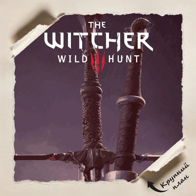 Постер Ведьмак, Witcher, минималистичный плакат для геймера, A3 42×30 см (id4722) - Фото 4 Постер Ведьмак, Witcher, минималистичный плакат для геймера, A3 42×30 см (id4722) - изображение 4