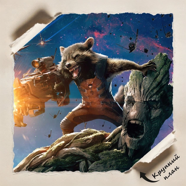 Постер Вартові Галактики, Грут та Єнот Ракета, Guardians of the Galaxy, Groot, супергерої, A2 60×42 см (id0001) - зображення 5