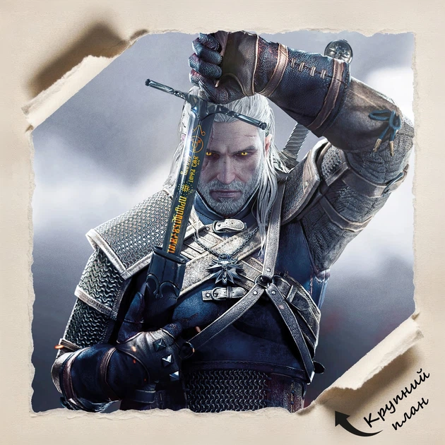 Постер Відьмак Геральт витягує меч, Witcher, плакат для геймера, A0 106×75 см (id1294) - зображення 4