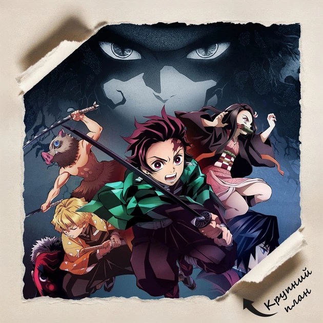 Постер Истребитель демонов, Demon Slayer: Kimetsu no Yaiba, аниме, A3 42×30 см (id5344) - Фото 4 Постер Истребитель демонов, Demon Slayer: Kimetsu no Yaiba, аниме, A3 42×30 см (id5344) - изображение 4