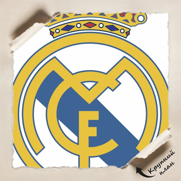 Постер Реал Мадрид, футбольный клуб, Real Madrid, спорт, футбол, A3 42×30 см (id1934) - изображение 4