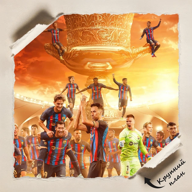 Постер Чемпионы ФК Барселона, футбол, A3 40×30 см (id0174) - изображение 4