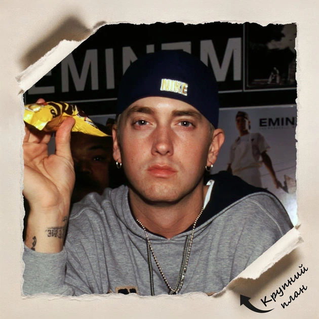Постер Эминем, Eminem, Slim Shady, рэпер, A3 42×30 см (id6391) - изображение 4